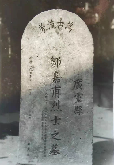 蔚縣大南山1989.png