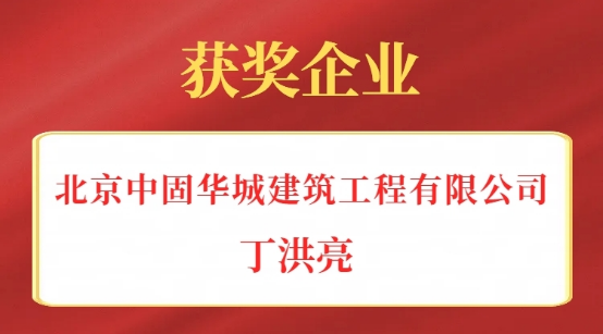 B2 共未來集團(tuán)五周年慶典圓滿落幕2744.png